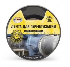 ����� ��� ������������ 48��*25� AVIORA ������ 