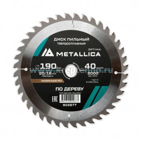 ���� ������� 190�2,4�20/16�� 40Z �� ������, ��� ������� ����������� �������, METALLICA Optima  